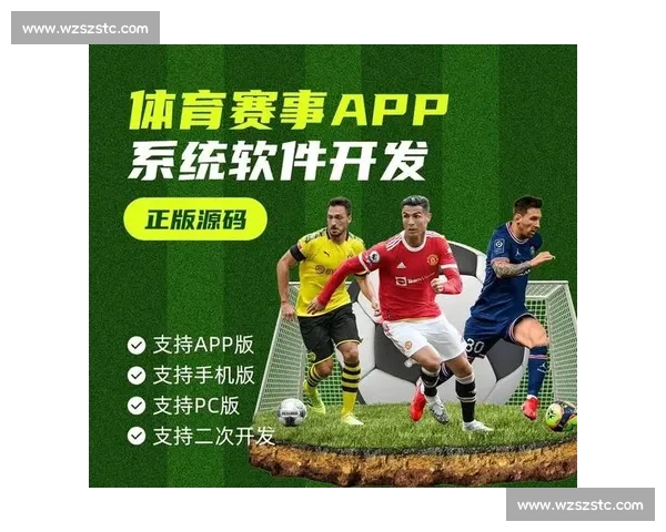 权威足球比赛官方网站一站式赛程数据直播资讯服务平台中心 权威足球比赛官方网站一站式赛程数据直播资讯服务平台中心