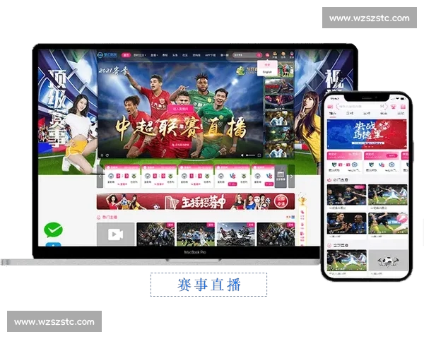 聚焦足球直播APP打造一站式赛事资讯与互动体验平台升级服务链