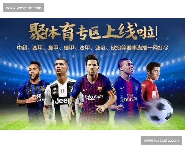 体育赛事高清直播免费在线观看平台汇总及最新观看指南