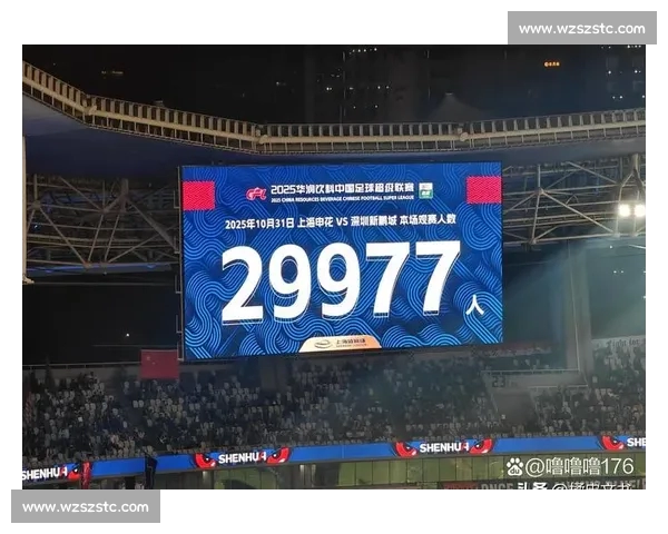 打造专业足球比赛分析平台助力球迷精准预测与数据决策新体验 打造专业足球比赛分析平台助力球迷精准预测与数据决策新体验