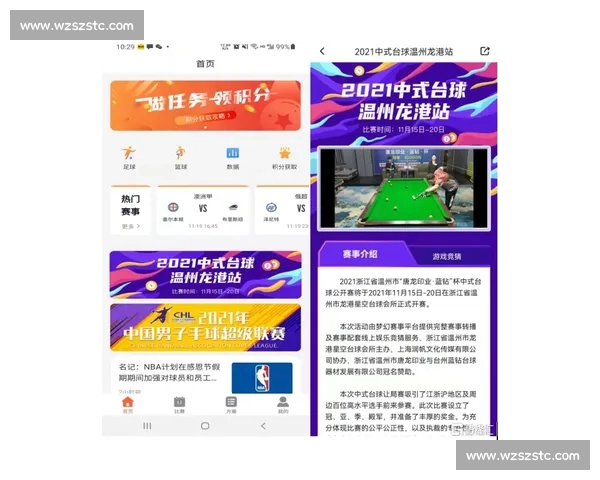 权威资讯汇聚:最新足球联赛赛程积分榜与精彩赛事回顾 权威资讯汇聚:最新足球联赛赛程积分榜与精彩赛事回顾